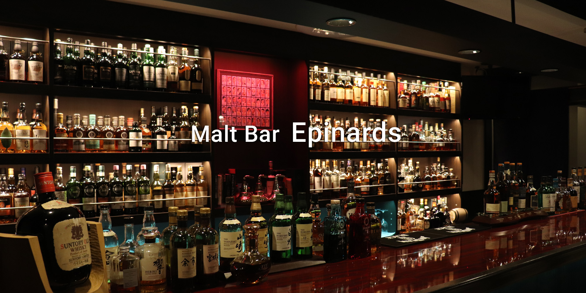 Malt BarEpinards